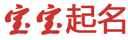 讯燃